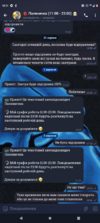 Screenshot_20240904-085141.png