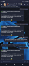 Screenshot_20240906-222257.png