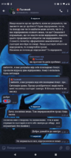 Screenshot_20240911-073030.png