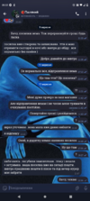 Screenshot_20240913-090242.png