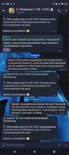 Screenshot_20240923-084915.png