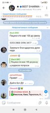 Screenshot_2024-09-26-23-14-09-128_org.telegram.messenger.jpg