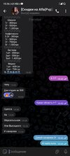 Screenshot_2024-10-07-15-36-39-370_org.telegram.messenger.jpg