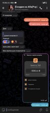 Screenshot_2024-10-07-15-36-36-424_org.telegram.messenger.jpg