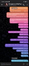Screenshot_2024-10-10-13-49-15-816_org.telegram.messenger.jpg