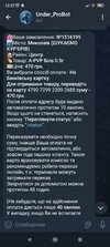 Screenshot_2024-10-15-12-37-45-009_org.telegram.messenger.jpg