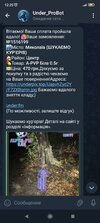 Screenshot_2024-10-15-12-25-41-035_org.telegram.messenger.jpg