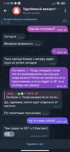Screenshot_2024-10-18-11-57-37-971_org.telegram.messenger.jpg