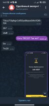 Screenshot_2024-10-19-16-27-08-534_org.telegram.messenger.jpg