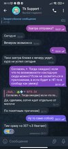 Screenshot_2024-10-16-20-12-32-957_org.telegram.messenger.jpg