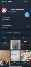 Screenshot_2024-10-19-19-22-14-822_org.telegram.messenger.jpg