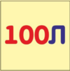 Стол.png