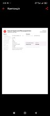 Screenshot_2024-10-21-03-00-13-300_com.fuib.android.spot.online.jpg