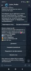 Screenshot_2024-10-21-03-50-52-756_org.telegram.messenger.jpg