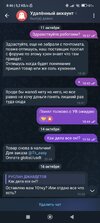 Screenshot_2024-10-21-08-46-55-417_org.telegram.messenger.jpg
