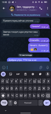 Screenshot_20241110-133208.png