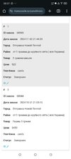 Screenshot_2024-11-11-00-37-03-912_com.android.chrome.jpg