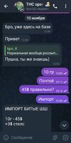 Screenshot_20241113-194046_Telegram.jpg