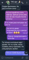 Screenshot_20241113-194123_Telegram.jpg