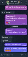 Screenshot_20241113-194135_Telegram.jpg
