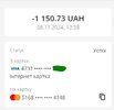 оплата.JPG