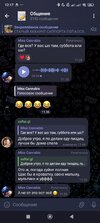 Screenshot_2024-12-07-12-17-08-972_org.telegram.messenger.jpg