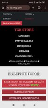 Screenshot_2024-12-09-08-07-30-928_com.android.chrome.jpg