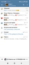 Screenshot_2024-12-09-13-27-44-344_org.telegram.messenger.jpg