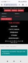 Screenshot_2024-12-09-13-27-32-096_com.android.chrome.jpg