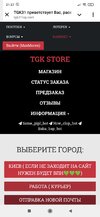 Screenshot_2024-12-10-21-27-50-400_org.telegram.messenger.jpg