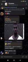 Screenshot_2024-12-15-16-42-13-555_org.telegram.messenger.jpg
