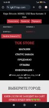Screenshot_2024-12-15-16-39-23-712_com.android.chrome.jpg