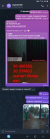 Screenshot_20241221_102626_Telegram.jpg