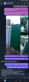 Screenshot_20241221_102645_Telegram.jpg