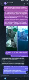 Screenshot_20241221_102652_Telegram.jpg