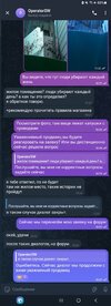 Screenshot_20241221_102705_Telegram.jpg