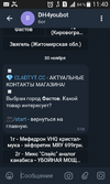 Screenshot_2024-12-21-11-40-05.png