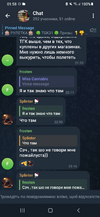 Screenshot_20241230-015844_Telegram.png