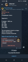 Screenshot_20241230-015905_Telegram.png