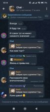Screenshot_2024-12-24-13-14-36-131_org.telegram.messenger.jpg