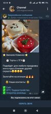Screenshot_2024-12-24-13-14-50-263_org.telegram.messenger.jpg