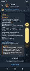 Screenshot_20241231-024206.png