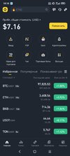 Screenshot_2025-01-04-14-14-57-777_com.binance.dev.jpg