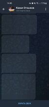 Screenshot_20250105-144049_Telegram.jpg