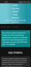 Screenshot_20250105-143954_DuckDuckGo.jpg