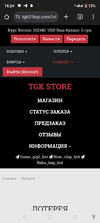 Screenshot_20250123-162418.png