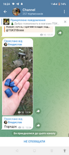 Screenshot_20250123-162405.png