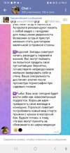 Screenshot_20250131_193136_Telegram.jpg