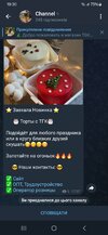 Screenshot_20250201_193024_Telegram.jpg