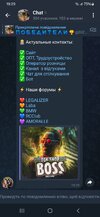 Screenshot_20250201_192952_Telegram.jpg